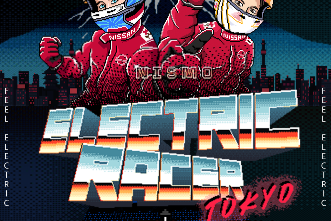 El equipo Nissan de Fórmula E lanza un videojuego retro diseñado por el ilustrador japonés Kentaro Yoshida 